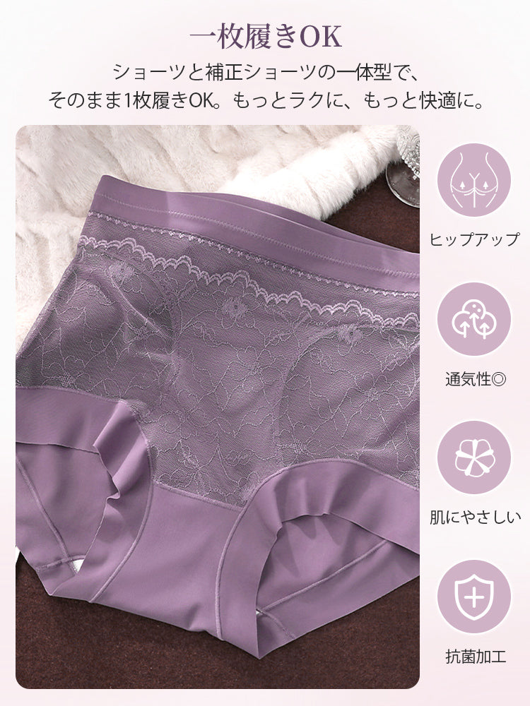 産後骨盤サポート 一枚履きOK ヴェーミア