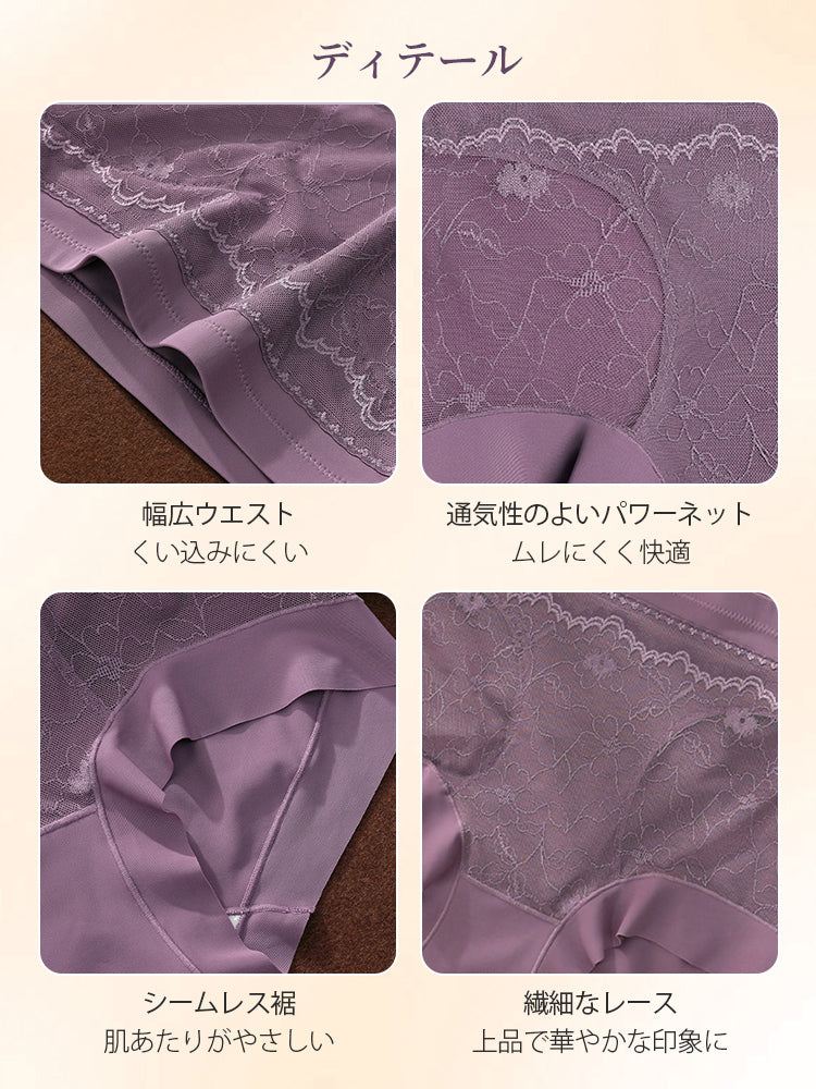 ショーツ レディース デザインポイント VEIMIA