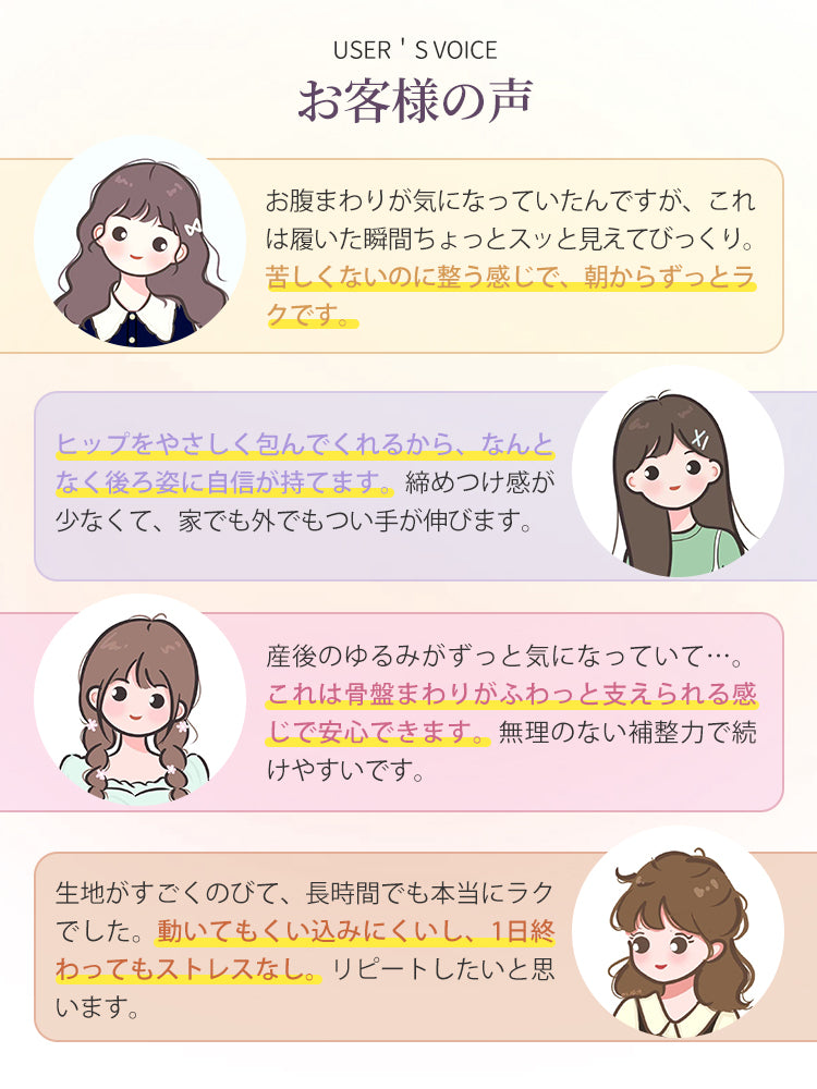 ショーツ レディース お客様の声 VEIMIA