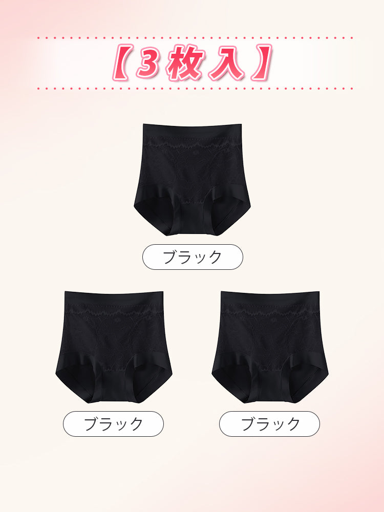 レース ショーツ 【3枚入】ブラック*3 ヴェーミア