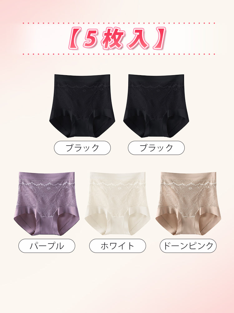 【3枚セットで4,980円】VEIMIA ハイウエストショーツ | ハイウエスト補正ショーツ 産後骨盤サポート ウエストや骨盤まわりをやさしく整えたい方へ