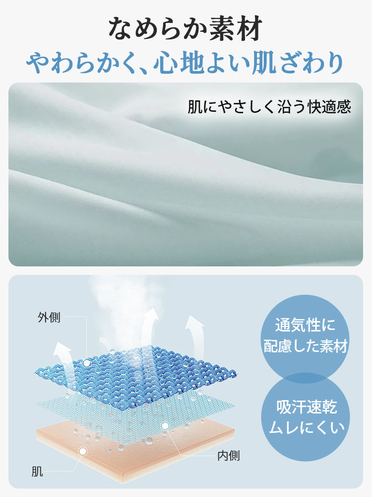 ショーツ やわらかく、心地よい肌ざわり VEIMIA