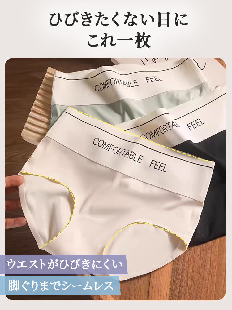 ショーツ 響きたくない日にこれ一枚でok ヴェーミア