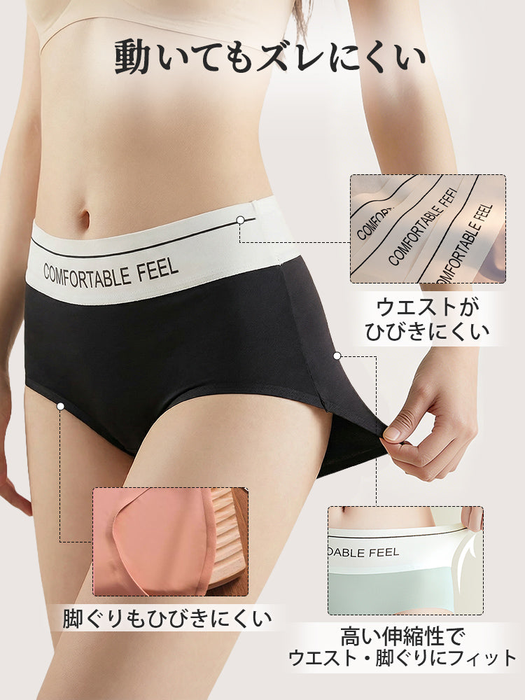ショーツ 動いてもズレにくい ヴェーミア