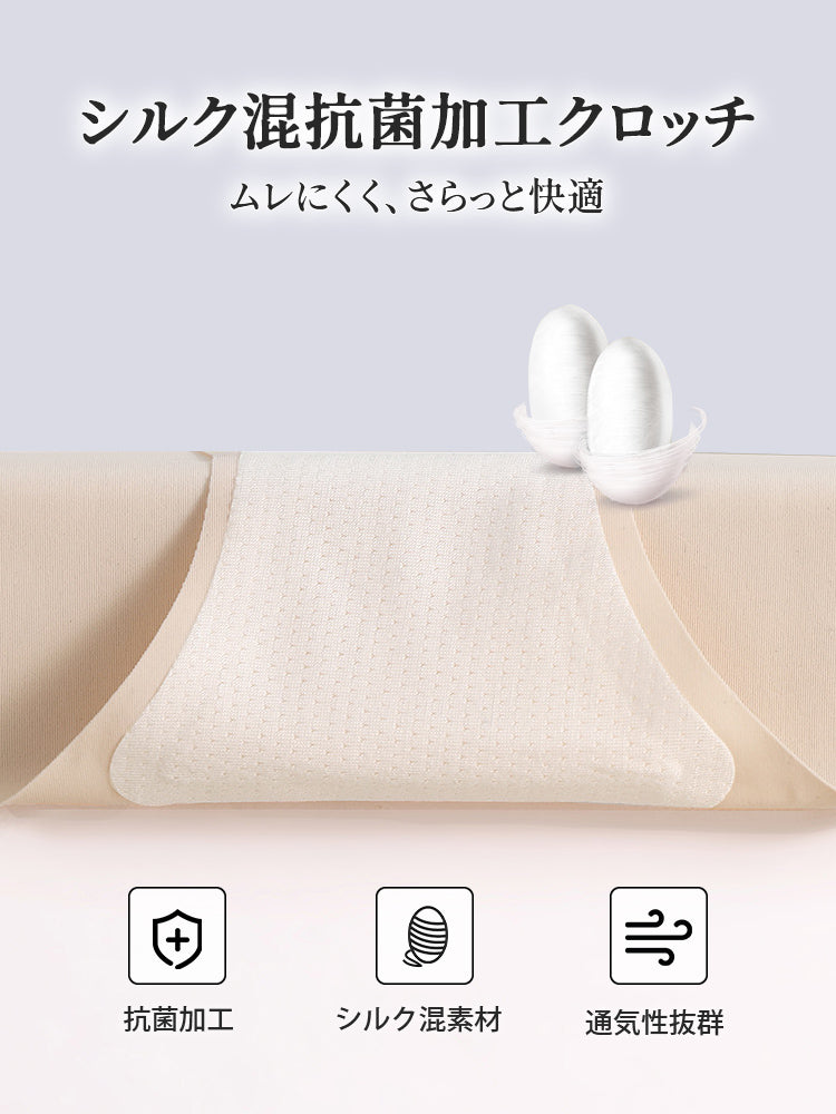 ショーツ シルク混抗菌加工クロッチ ヴェーミア