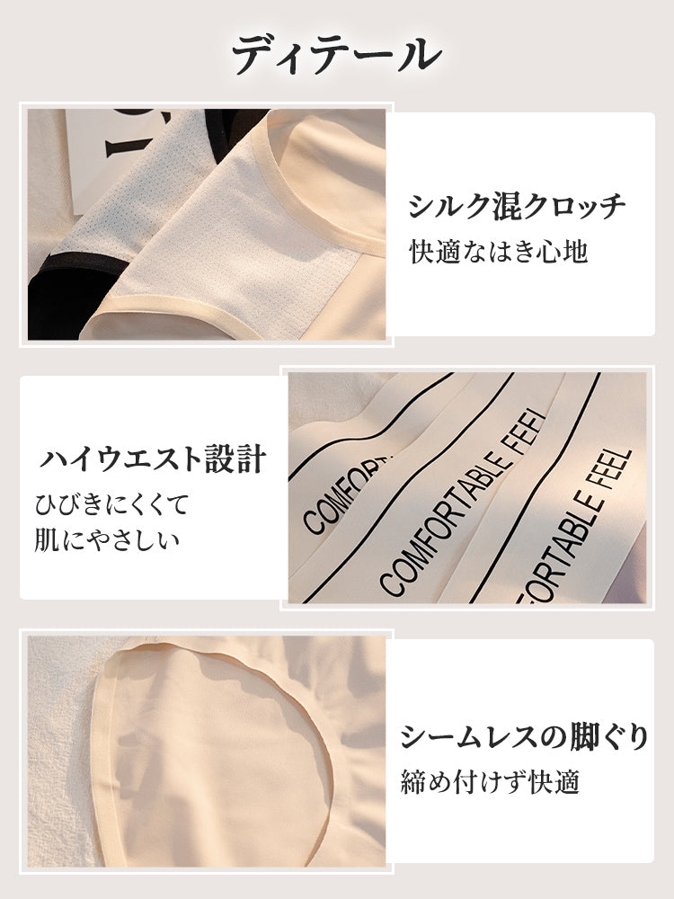 ショーツ ディテール ヴェーミア