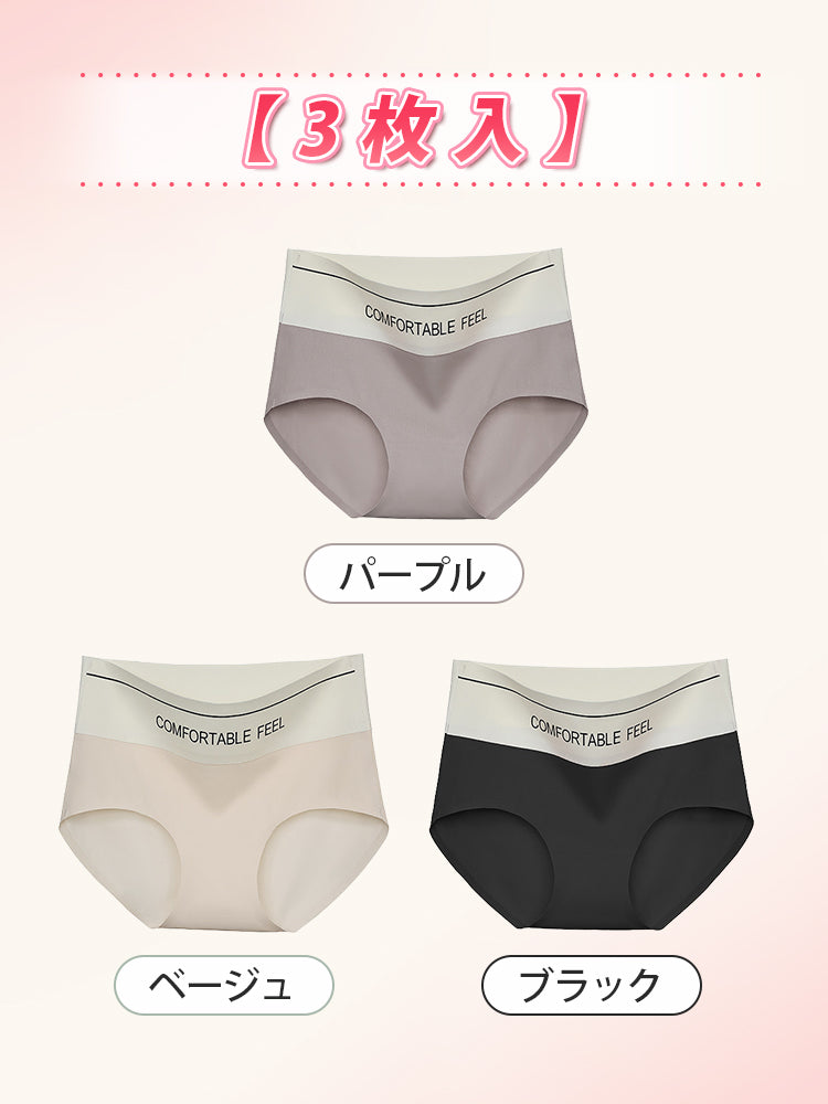 ハイ ウエスト ショーツ 【3枚入】パープル&ベージュ&ブラック VEIMIA