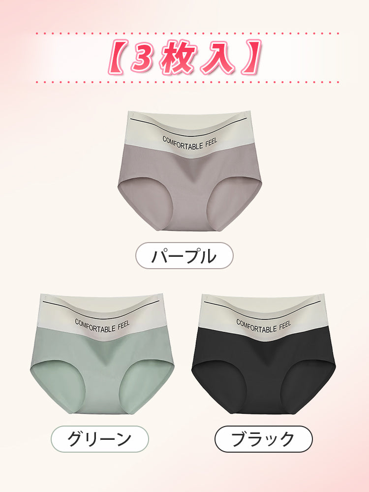 ハイ ウエスト ショーツ 【3枚入】パープル&グリーン&ブラック VEIMIA