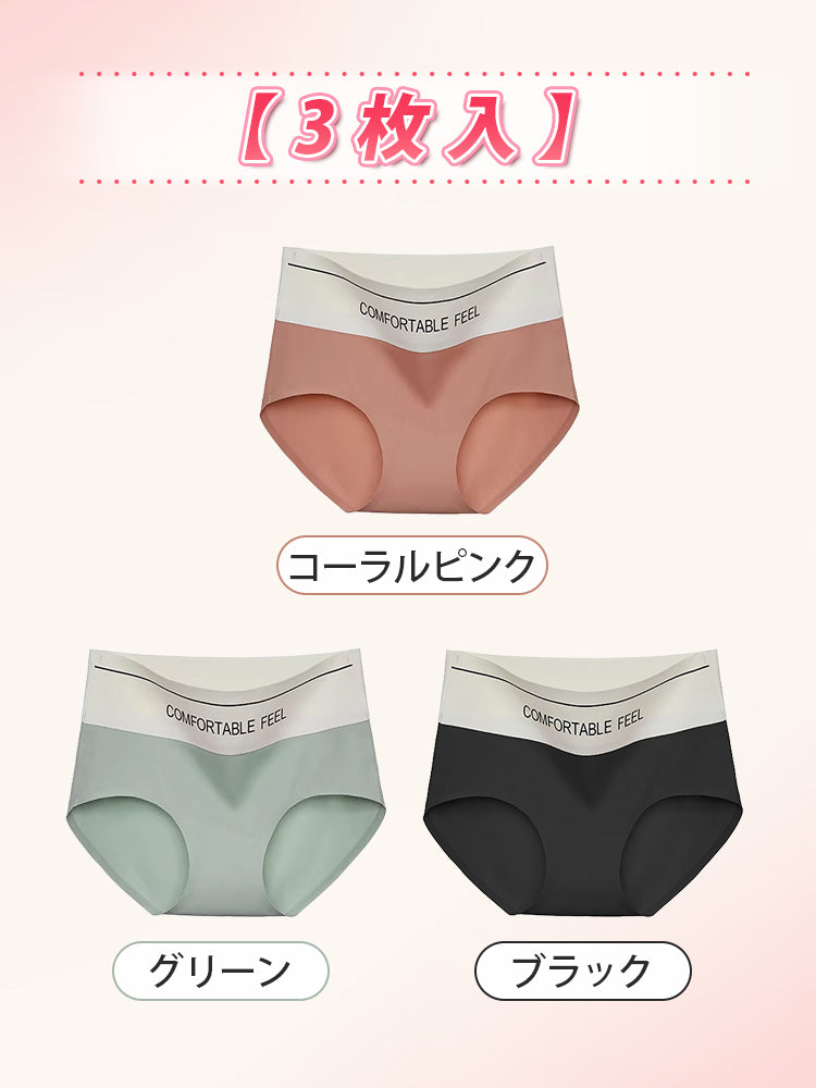 ハイ ウエスト ショーツ 【3枚入】コーラルピンク&グリーン&ブラック VEIMIA