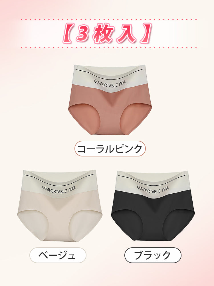 ハイ ウエスト ショーツ 【3枚入】コーラルピンク&ベージュ&ブラック VEIMIA