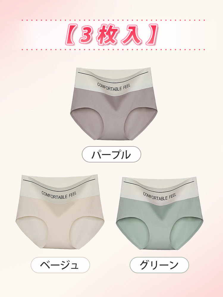 ハイ ウエスト ショーツ 【3枚入】パープル&ベージュ&グリーン ヴェーミア