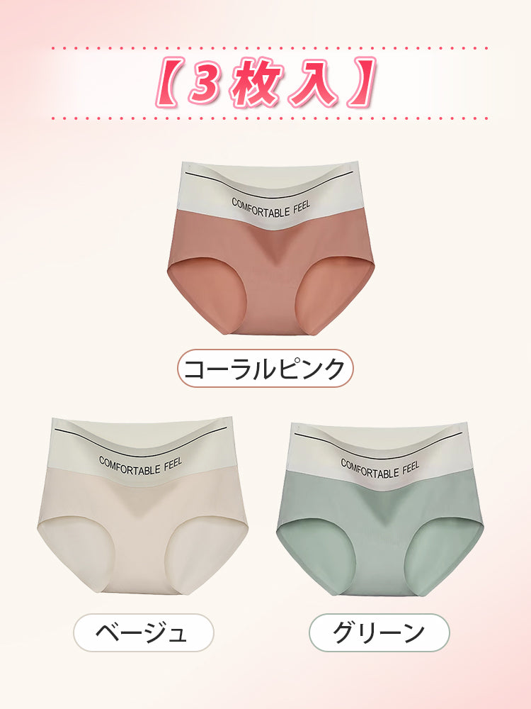 ハイ ウエスト ショーツ 【3枚入】コーラルピンク&ベージュ&グリーン ヴェーミア