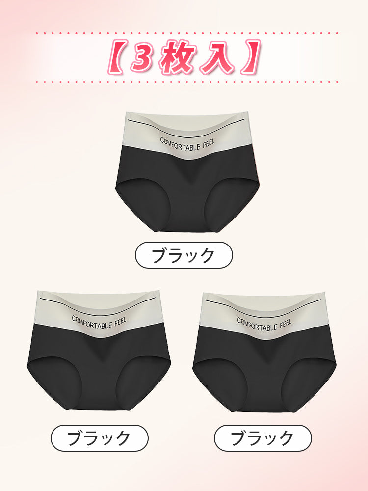 ハイ ウエスト ショーツ 【3枚入】ブラック*3 ヴェーミア
