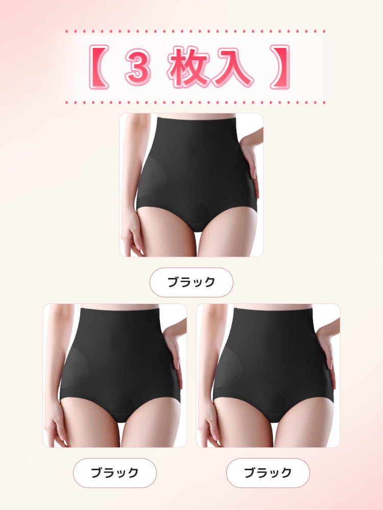 【3枚セットで5,980円】VEIMIA ガードル | お腹スッキリ&ヒップアップ  超薄通気性 産後のリカバリーと日常の育児に