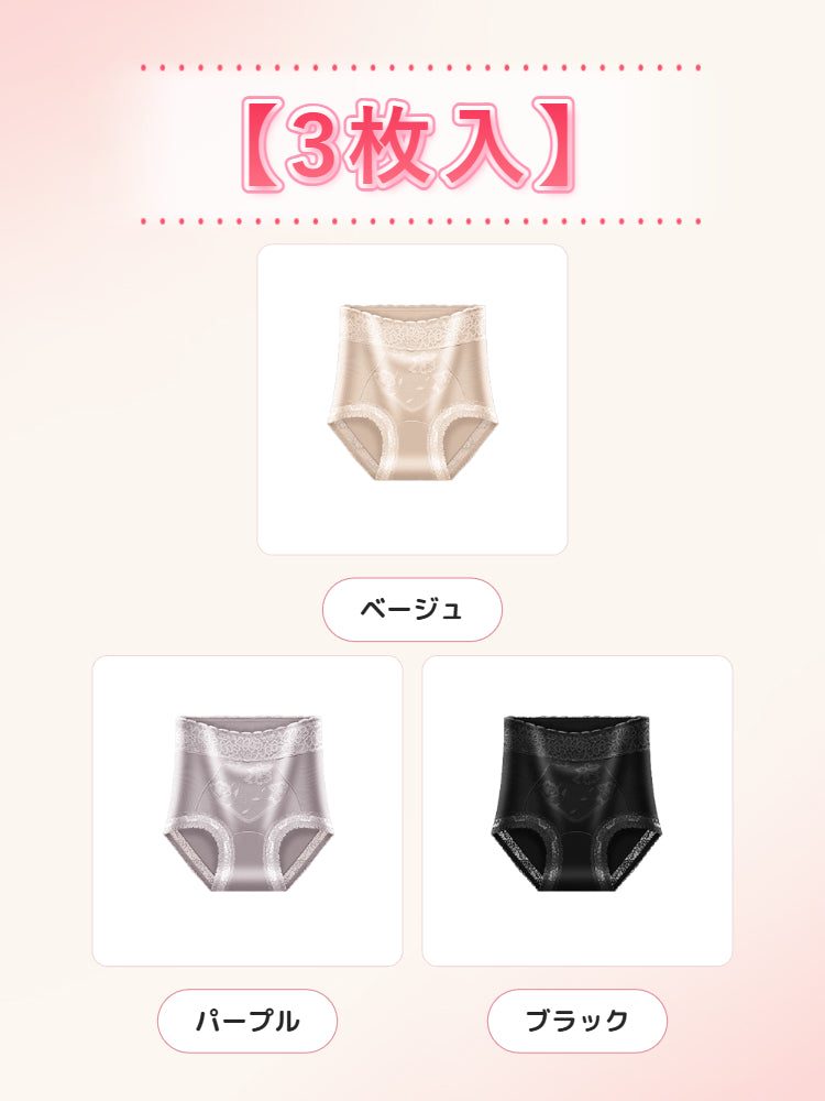 【3枚で4,980円】VEIMIA ハイウエストショーツ | ウエストすっきり くい込みにくい タイトな服のインナーにも