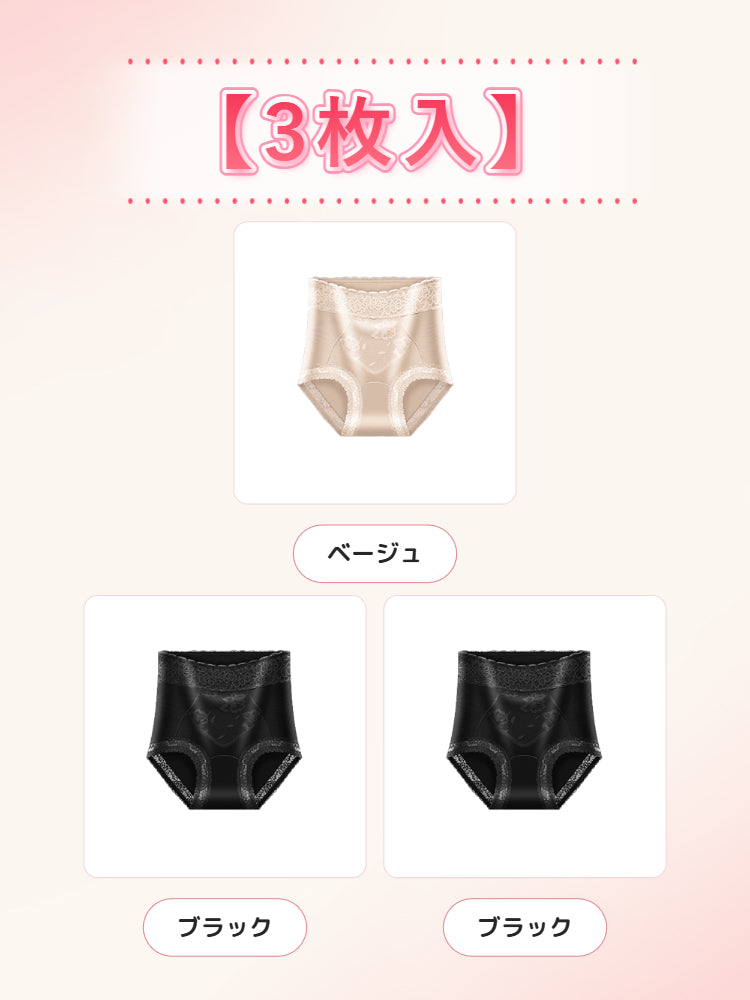 【3枚で4,980円】VEIMIA ハイウエストショーツ | ウエストすっきり くい込みにくい タイトな服のインナーにも