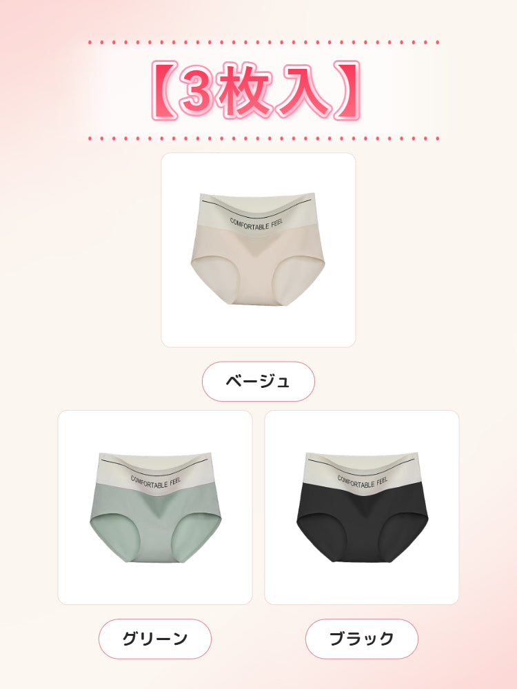 【3枚セットで¥4,980円】VEIMIA ハイウエストショーツ | ハイウエストでお腹を引き締め、シュッとスッキリ！肌に優しいアイスシルク素材を採用し、快適な着心地を実現。シームレスでヨガパンツにも響かない！