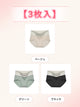 【3枚セットで¥4,980円】VEIMIA ハイウエストショーツ | ハイウエストでお腹を引き締め、シュッとスッキリ！肌に優しいアイスシルク素材を採用し、快適な着心地を実現。シームレスでヨガパンツにも響かない！