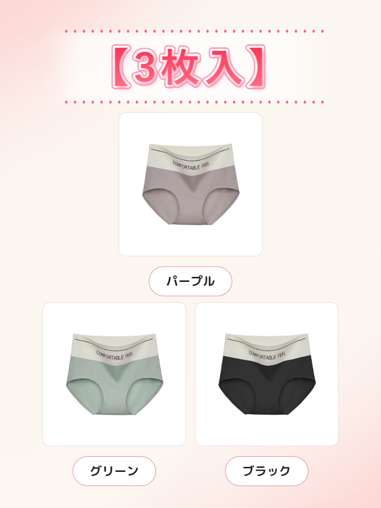 【3枚セットで¥4,980円】VEIMIA ハイウエストショーツ | ハイウエストでお腹を引き締め、シュッとスッキリ！肌に優しいアイスシルク素材を採用し、快適な着心地を実現。シームレスでヨガパンツにも響かない！