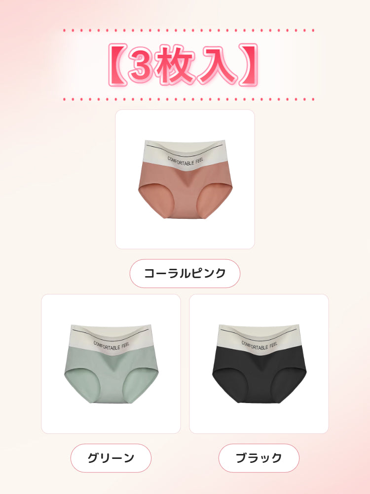 【3枚セットで¥4,980円】VEIMIA ハイウエストショーツ | ハイウエストでお腹を引き締め、シュッとスッキリ！肌に優しいアイスシルク素材を採用し、快適な着心地を実現。シームレスでヨガパンツにも響かない！