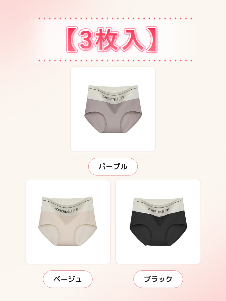 【3枚セットで¥4,980円】VEIMIA ハイウエストショーツ | ハイウエストでお腹を引き締め、シュッとスッキリ！肌に優しいアイスシルク素材を採用し、快適な着心地を実現。シームレスでヨガパンツにも響かない！