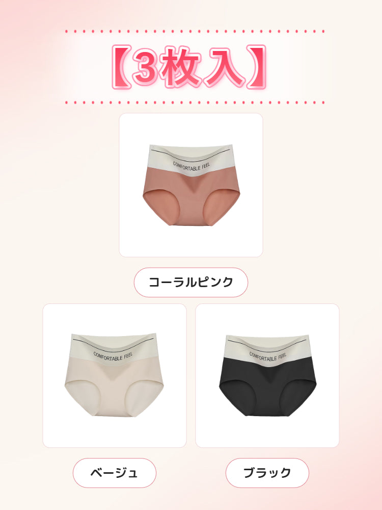 【3枚セットで¥4,980円】VEIMIA ハイウエストショーツ | ハイウエストでお腹を引き締め、シュッとスッキリ！肌に優しいアイスシルク素材を採用し、快適な着心地を実現。シームレスでヨガパンツにも響かない！
