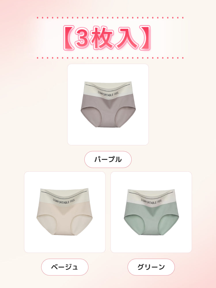 【3枚セットで¥4,980円】VEIMIA ハイウエストショーツ | ハイウエストでお腹を引き締め、シュッとスッキリ！肌に優しいアイスシルク素材を採用し、快適な着心地を実現。シームレスでヨガパンツにも響かない！