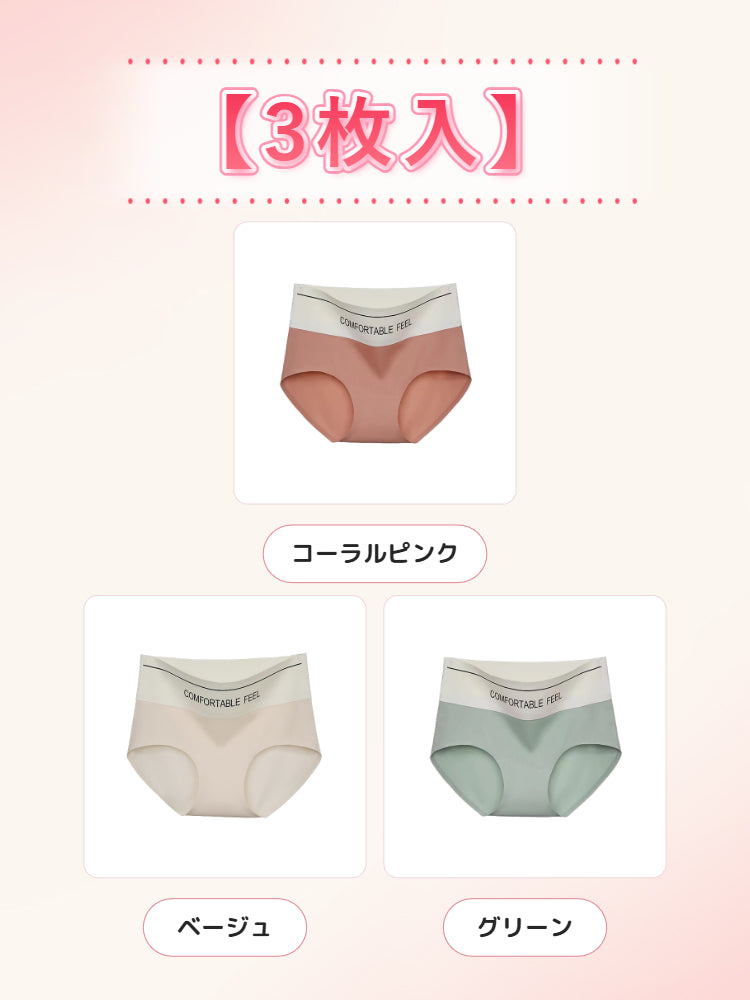 【3枚セットで¥4,980円】VEIMIA ハイウエストショーツ | ハイウエストでお腹を引き締め、シュッとスッキリ！肌に優しいアイスシルク素材を採用し、快適な着心地を実現。シームレスでヨガパンツにも響かない！