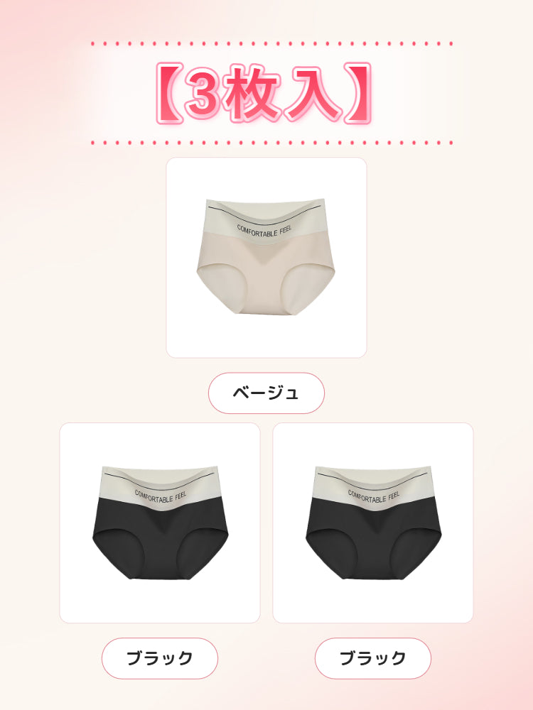 【3枚セットで¥4,980円】VEIMIA ハイウエストショーツ | ハイウエストでお腹を引き締め、シュッとスッキリ！肌に優しいアイスシルク素材を採用し、快適な着心地を実現。シームレスでヨガパンツにも響かない！
