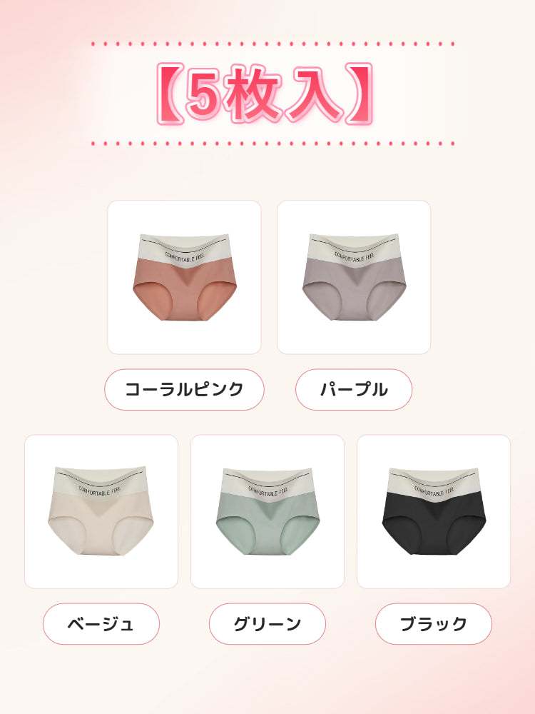 【3枚セットで¥4,980円】VEIMIA ハイウエストショーツ | ハイウエストでお腹を引き締め、シュッとスッキリ！肌に優しいアイスシルク素材を採用し、快適な着心地を実現。シームレスでヨガパンツにも響かない！