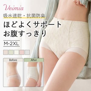 veimia
