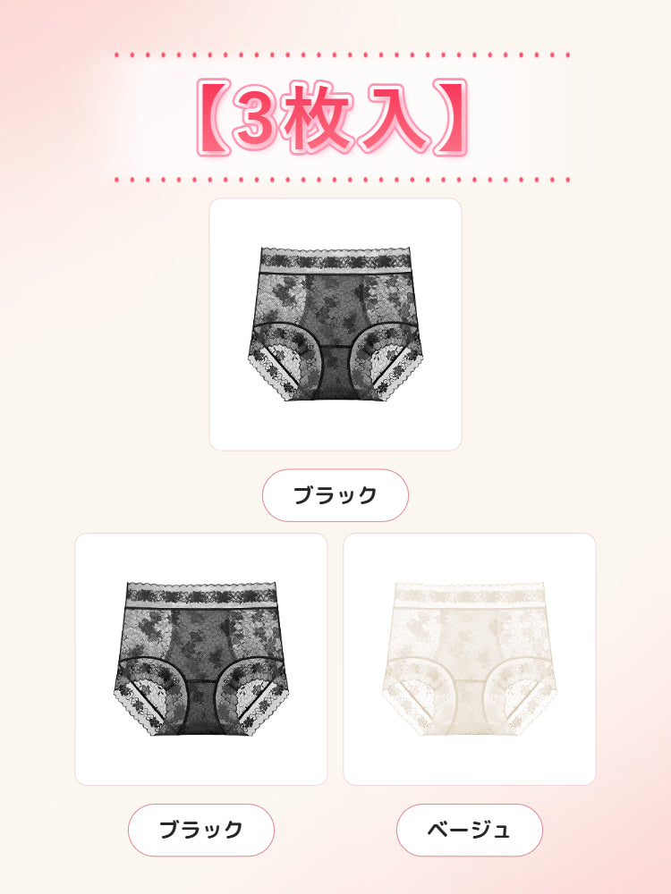 【3枚セットで4,980円】 VEIMIA ハイウエストショーツ | 接触冷感・吸汗速乾 お腹をほどよくサポート くい込みにくくラクなはきごこち