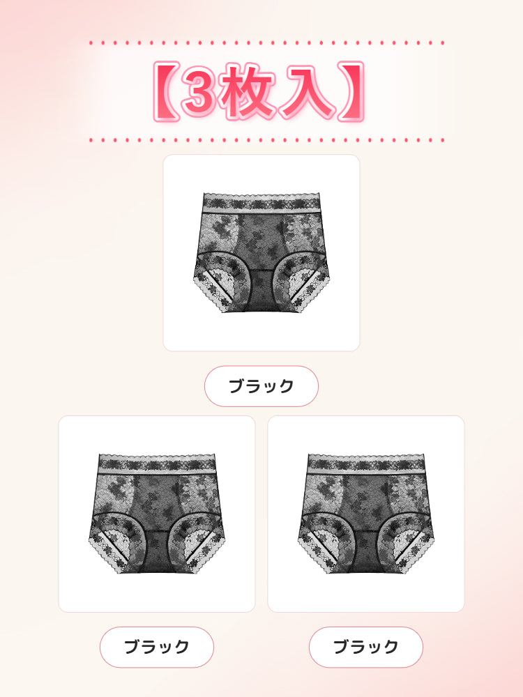 【3枚セットで4,980円】 VEIMIA ハイウエストショーツ | 接触冷感・吸汗速乾 お腹をほどよくサポート くい込みにくくラクなはきごこち