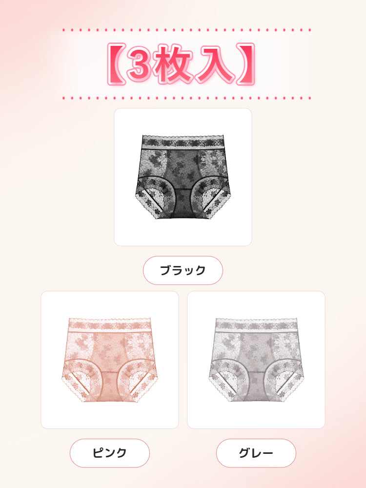 【3枚セットで4,980円】 VEIMIA ハイウエストショーツ | 接触冷感・吸汗速乾 お腹をほどよくサポート くい込みにくくラクなはきごこち