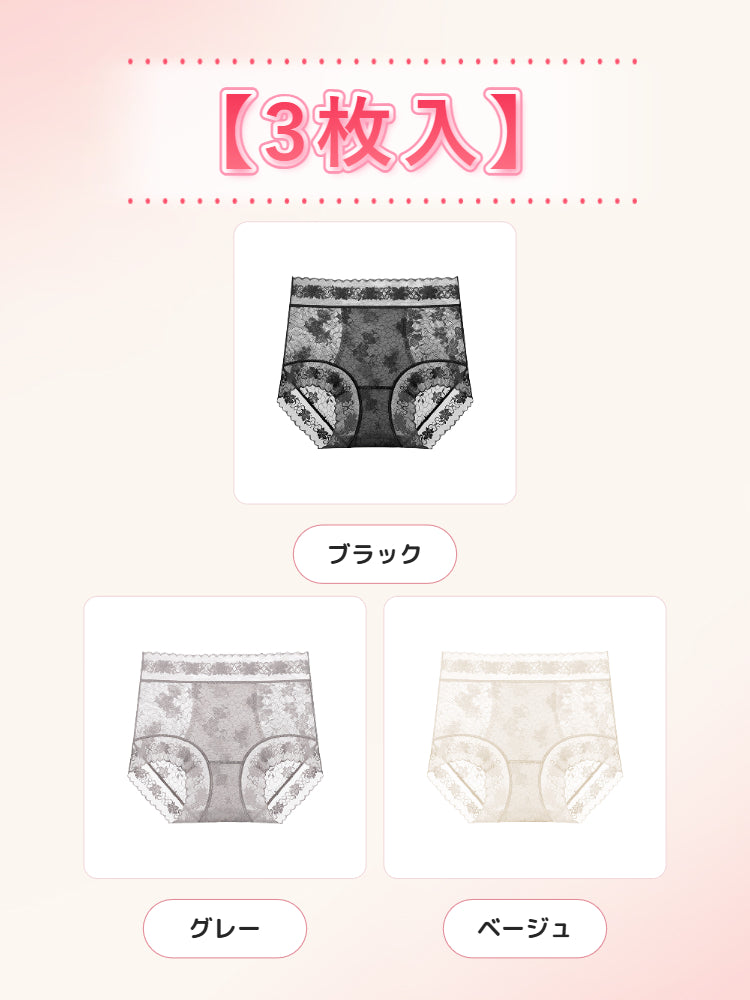 【3枚セットで4,980円】 VEIMIA ハイウエストショーツ | 接触冷感・吸汗速乾 お腹をほどよくサポート くい込みにくくラクなはきごこち