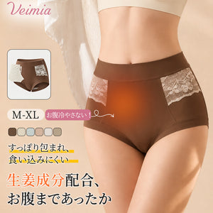 veimia
