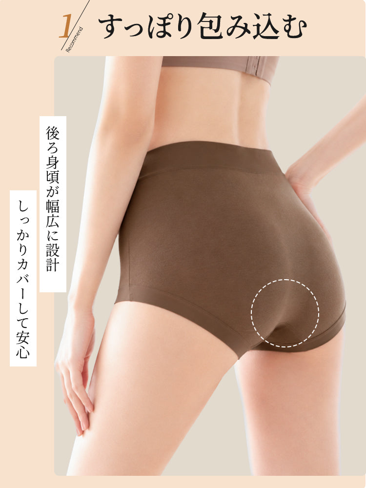 シームレス ショーツ 幅広の後ろ身頃でヒップをすっぽり包み込む設計 ヴェーミア