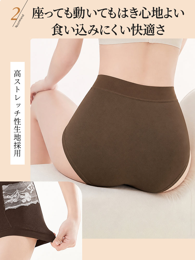 ショーツ 伸縮性の高い生地で座っても動いても食い込みにくい VEIMIA