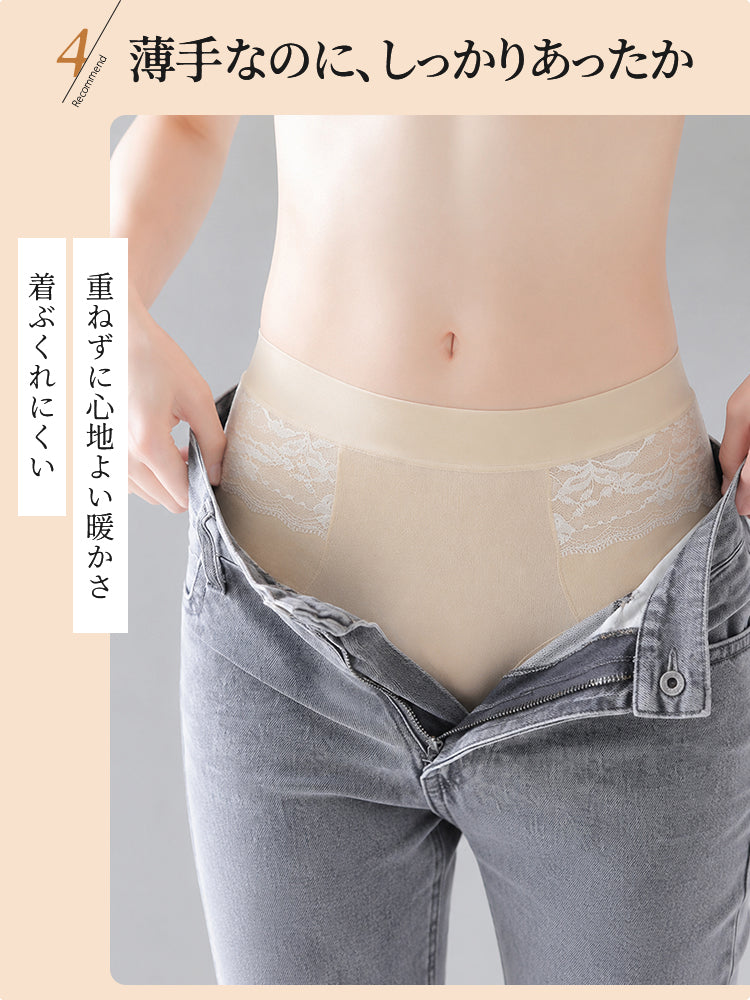 ハイ ウエスト ショーツ 薄手でも暖かく重ね着不要ですっきり着られる VEIMIA