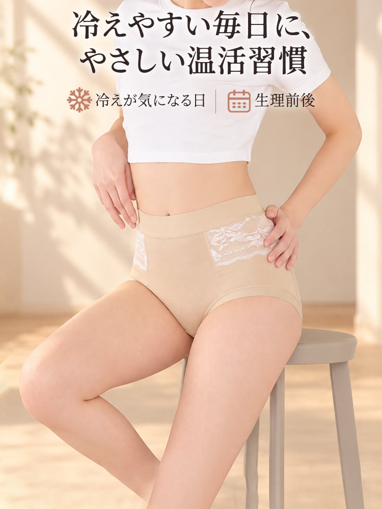 ショーツ 冷えが気になる日や生理前後にも優しくお腹を包む VEIMIA