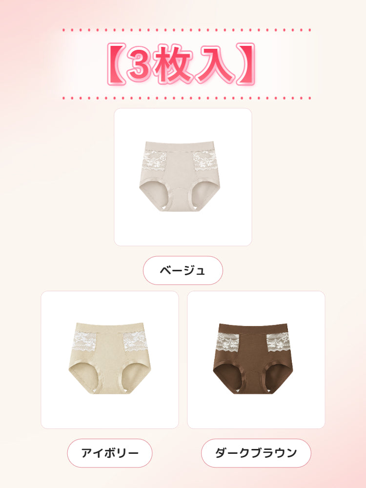 シームレス ショーツ 【3枚入】ベージュ&アイボリー&ダークブラウン VEIMIA