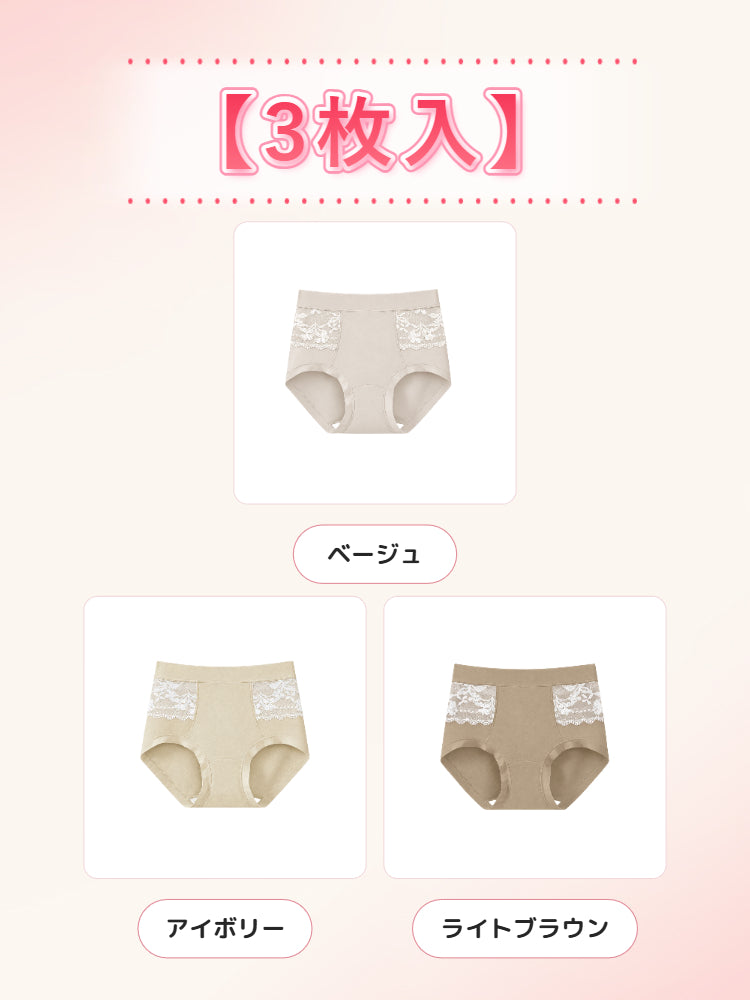 レース ショーツ 【3枚入】ベージュ&アイボリー&ライトブラウン ヴェーミア