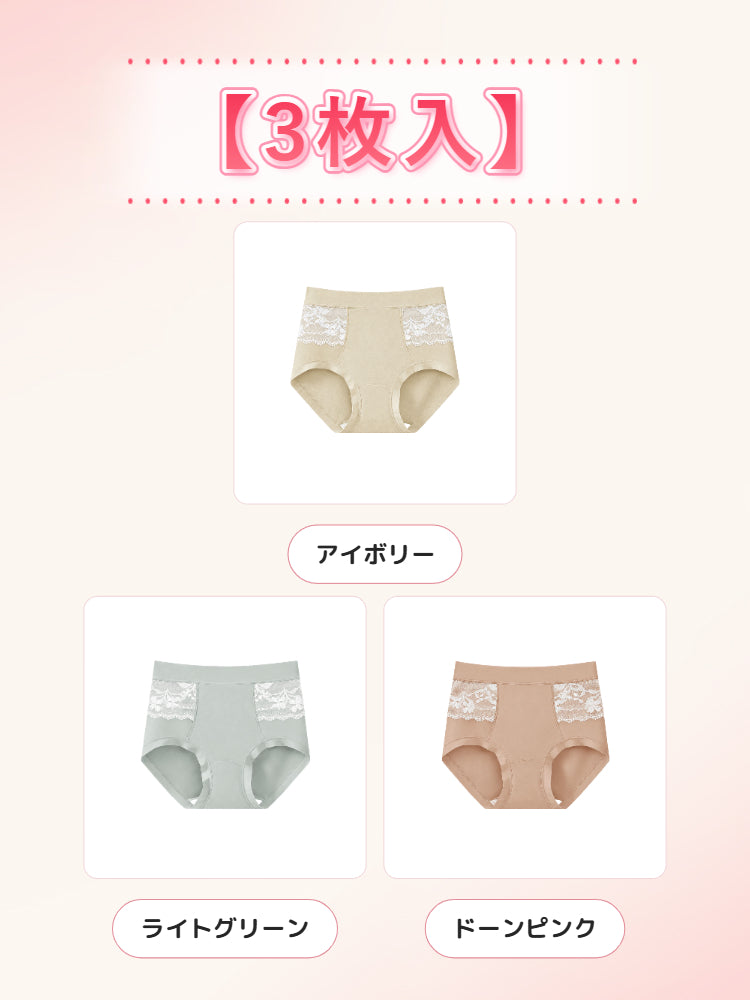 ハイ ウエスト ショーツ 【3枚入】アイボリー&ライトグリーン&ドーンピンク VEIMIA