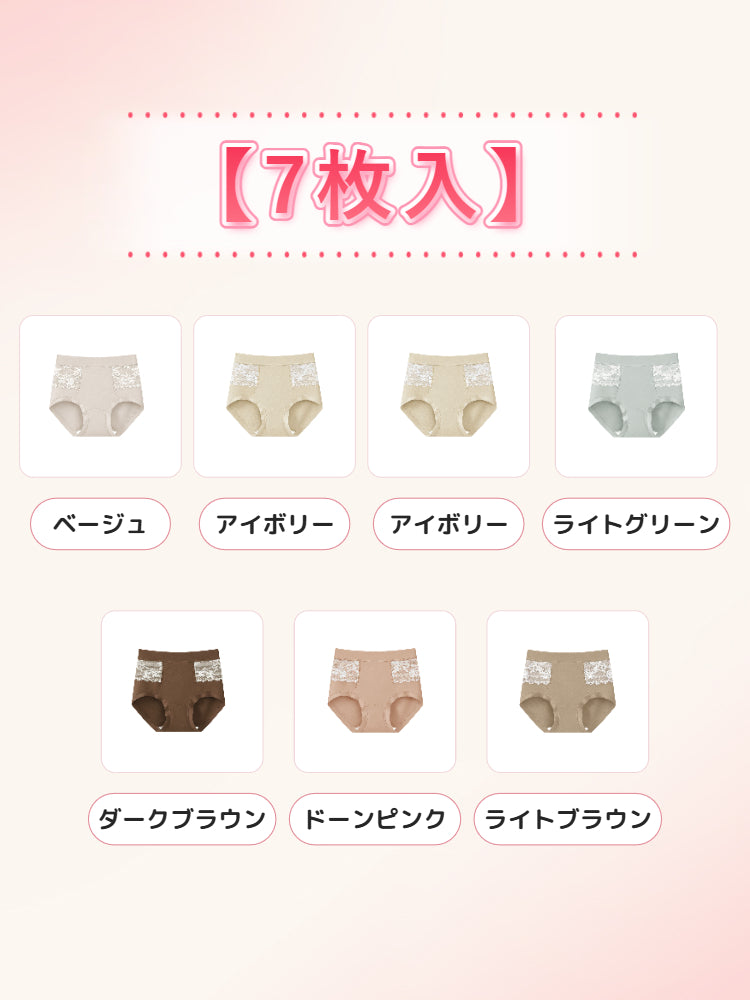 ハイ ウエスト ショーツ 【7枚入】ベージュ&アイボリー*2&ライトグリーン&ダークブラウン&ドーンピンク&ライトブラウン VEIMIA