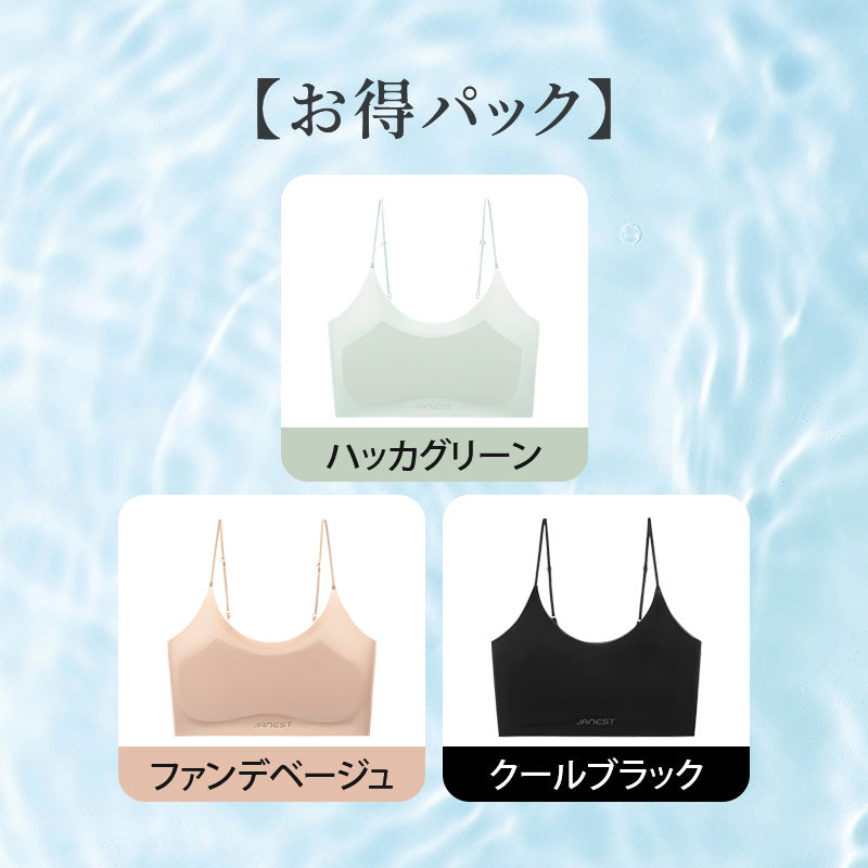 和装ブラジャー 【お得パック】ハッカグリーン&ファンデベージュ&クールブラック VEIMIA