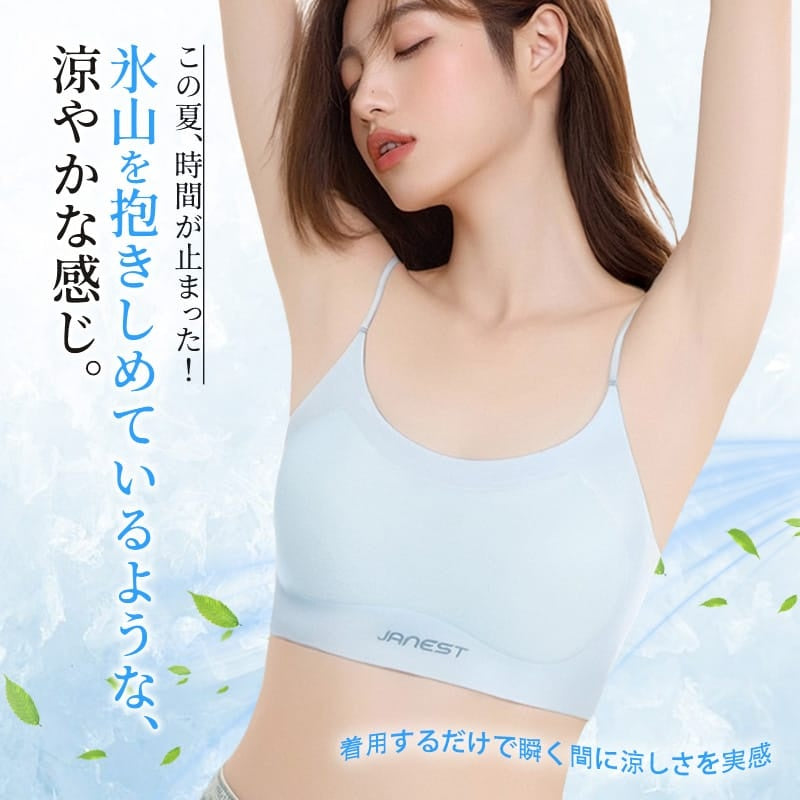 和装ブラジャー 涼やかな感じ VEIMIA