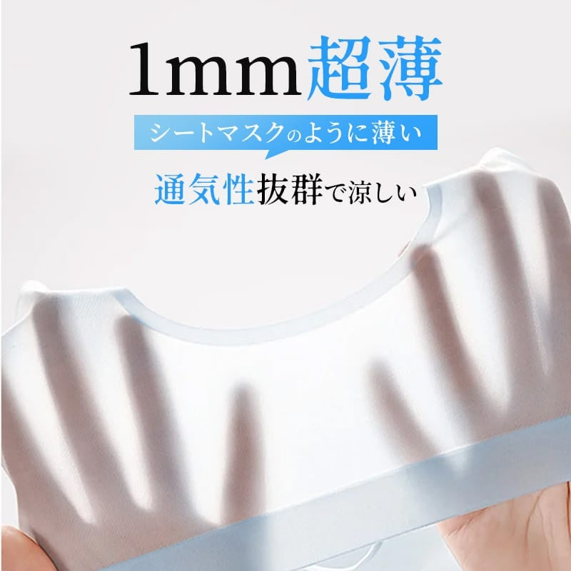 和装ブラジャー 通気性抜群で涼しい VEIMIA