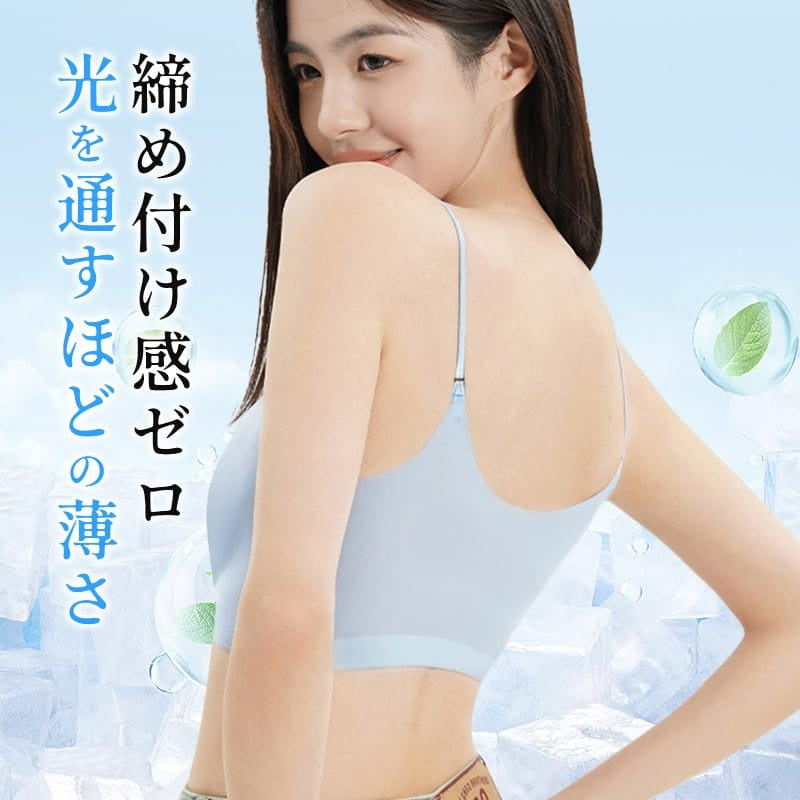 和装ブラジャー 締め付け感ゼロ VEIMIA