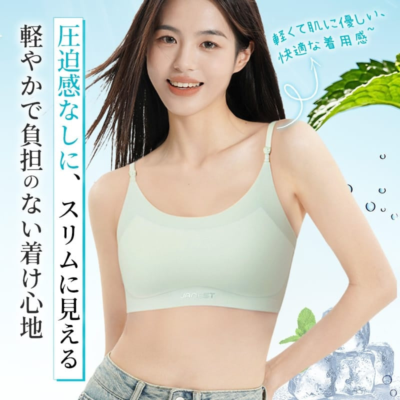 和装ブラジャー 圧迫感なしに、スリムに見える VEIMIA