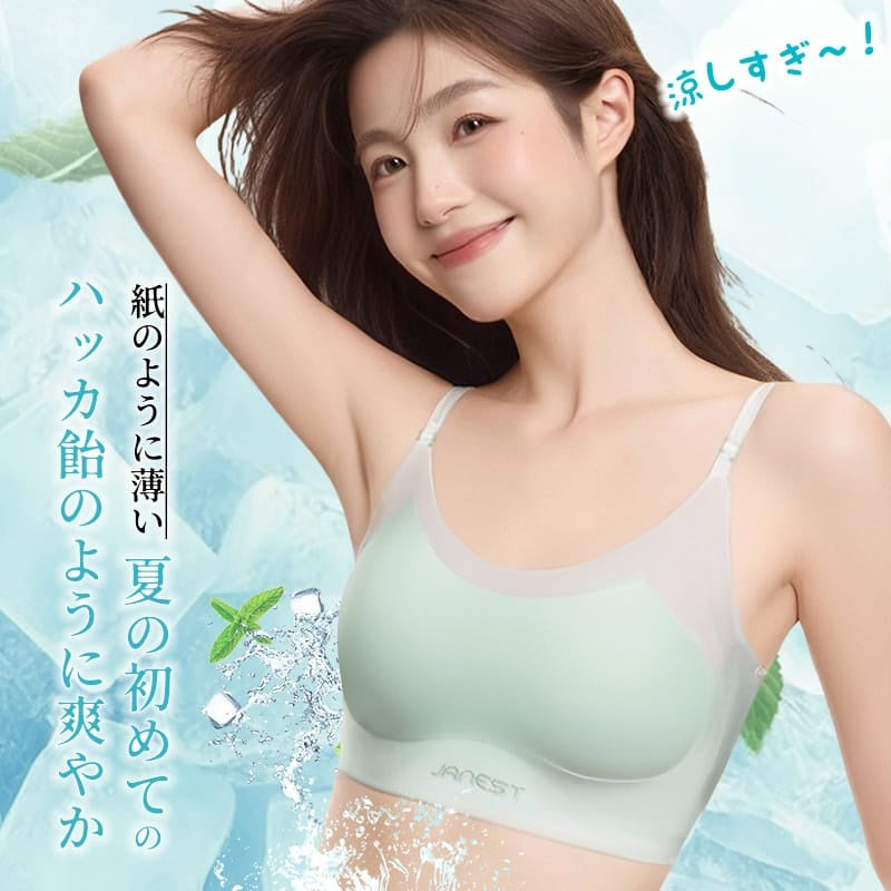 和装ブラジャー 紙のように薄い VEIMIA